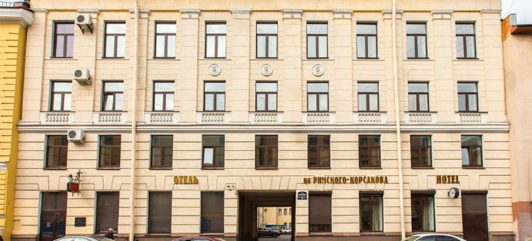 瑞姆斯科-戈科萨科瓦酒店(Na Rimskogo-Korsakova Hotel)图片