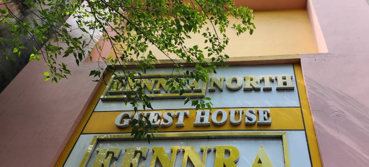 恩拉北部旅馆(Eennra North Guest House)图片
