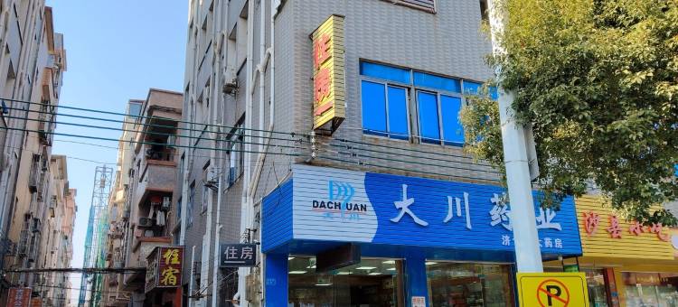 新悦住宿经济房公寓(富兴村二巷分店)图片