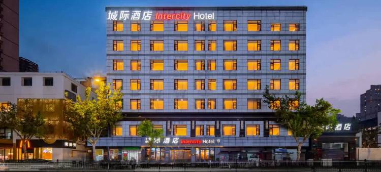 城际上海西藏南路酒店图片