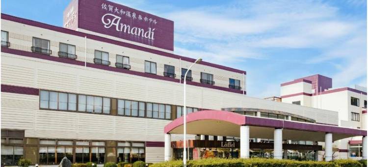 佐賀大和店阿曼迪温泉酒店(Sagayamato Onsen Hotel Amandi)图片