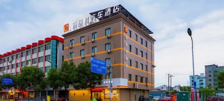 锐思特酒店(温州龙湾机场永强大道店)图片