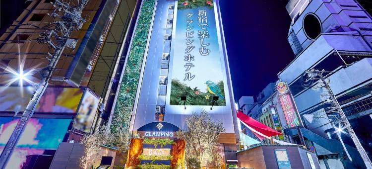 新宿露营店 巴厘安度假酒店(仅限成人)(Hotel BaliAn Resort Shinjuku Glamping - Adult Only)图片