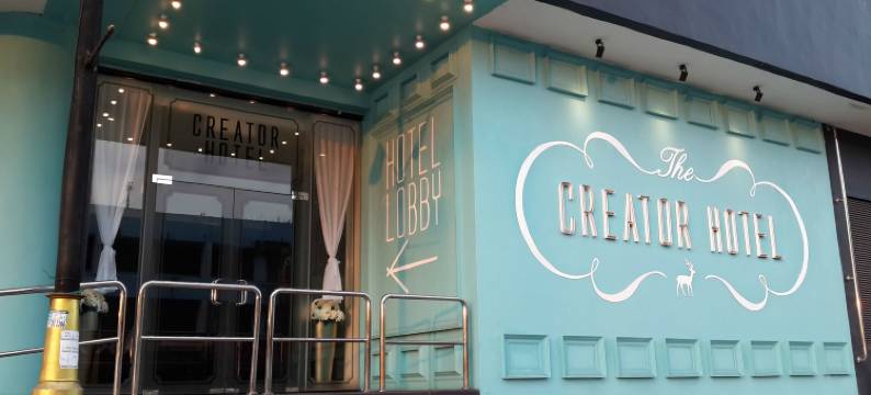 创作者酒店(Creator Hotel)图片