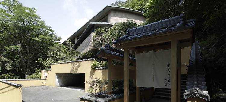 箱根别邸百夫长酒店(Centurion Hakone Bettei)图片