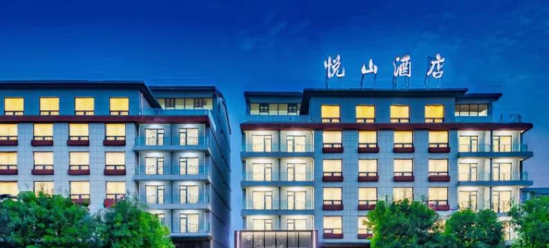 悦山酒店 (华阴市太华路南段店)图片