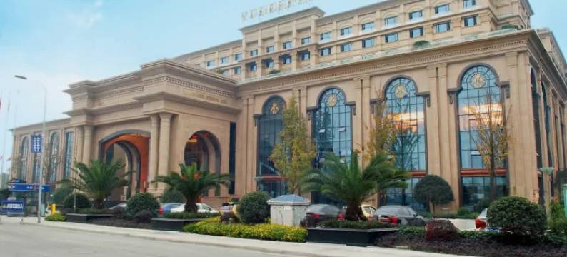 成都星宸航都国际酒店图片