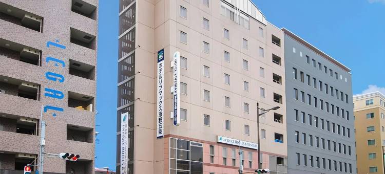 利夫马克斯经济型酒店-京都五条店(HOTEL LiVEMAX BUDGET Kyoto Gojo)图片