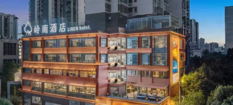 岭南酒店(广安吾悦广场店)图片