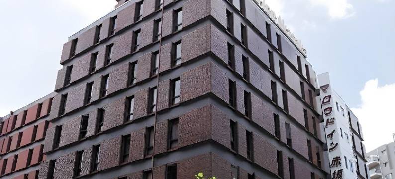 赤阪玛璐轩酒店(Marroad Inn Akasaka)图片