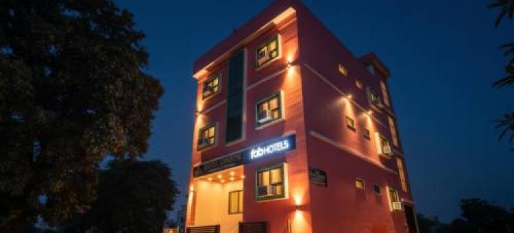 FabHotel Lumbini International - Sarnath Museum图片