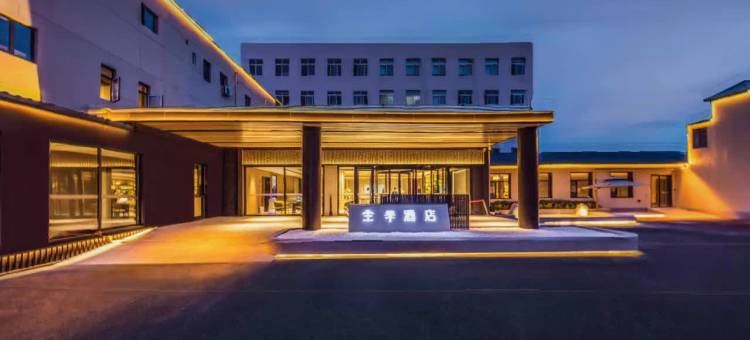 全季酒店(天津蓟州文昌街店)图片