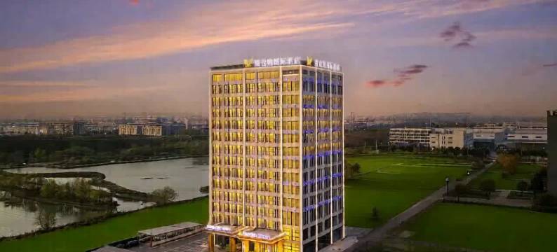 维也纳国际酒店(芜湖经开区方特乐园店)图片