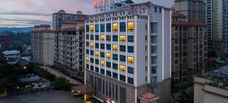 鑫悦酒店(隆回汽车总站店)图片