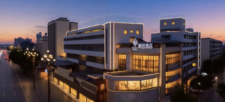 莱因酒店(德阳高铁站文庙广场店)图片