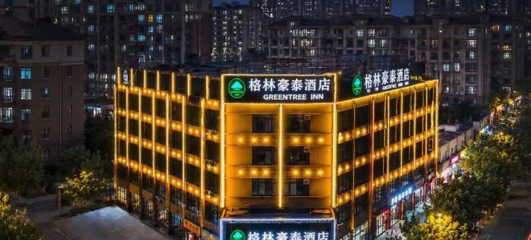 格林豪泰酒店(肥西花岗店)图片