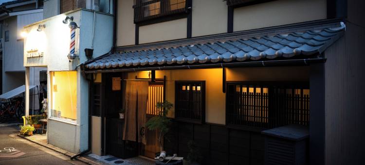 九重町屋(Kokonoe Machiya)图片