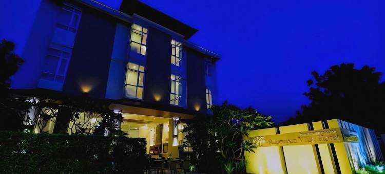 拉皮潘维尔酒店(Rapeepan Ville Hotel)图片