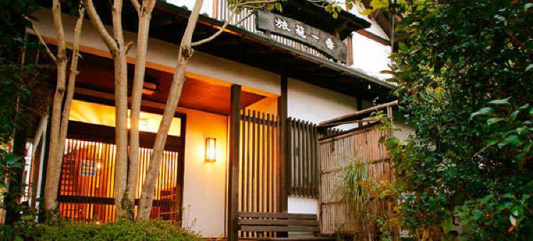 旅笼一番日式酒店(Hatago Ichiban)图片