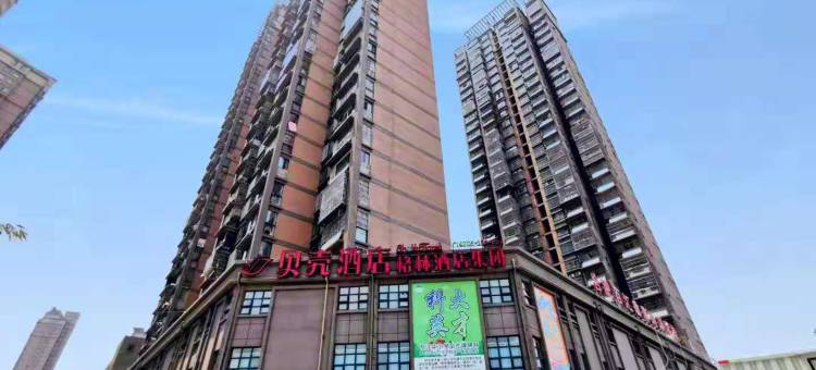 贝壳酒店(合肥瑶海区百大周谷堆大兴路店)图片