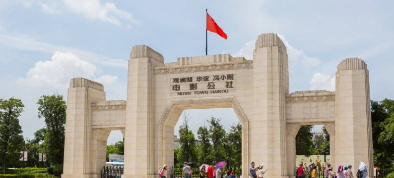 岛屿民宿(迎宾大道1号分店)图片