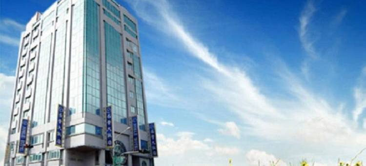 高雄名贵大饭店图片