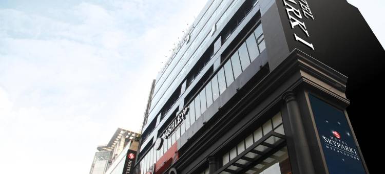 天空花园酒店明洞1号店(Hotel Skypark Myeongdong 1)图片