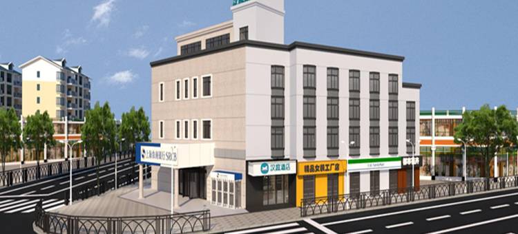 汉庭酒店(上海金桥店)图片