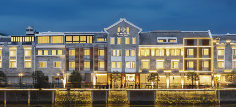 宁波合十和院酒店图片