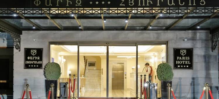 埃里温巴黎酒店(Paris Hotel Yerevan)图片
