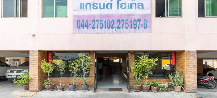 查亚普鲁特大酒店(Chaiyaphruk Grand Hotel)图片