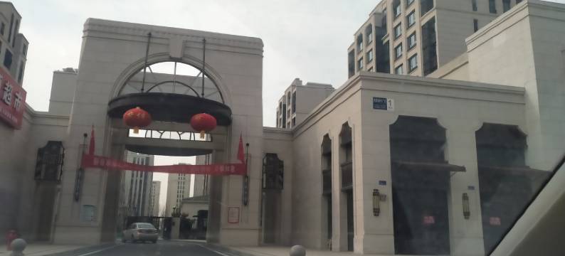 甜甜圈草莓民宿(东环路分店)图片