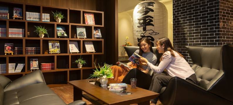 琴平公园酒店(Kotohira Park Hotel)图片