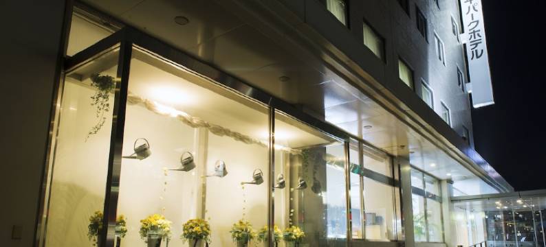 琴平公园酒店(Kotohira Park Hotel)图片