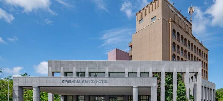 雾岛观光酒店(Kirishima Kanko Hotel)图片