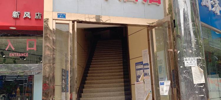 腾辉酒店图片