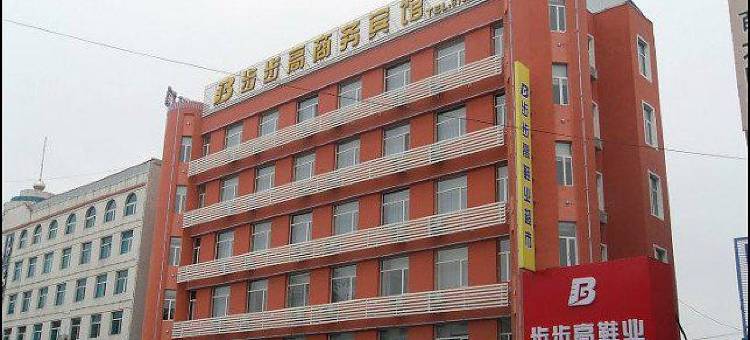 华驿酒店(大安步步高店)图片