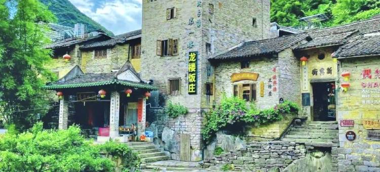 黄姚古镇得云山庄观景民宿图片
