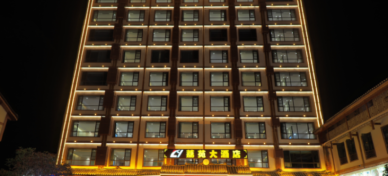 荔苑大酒店(荔波小七孔店)图片