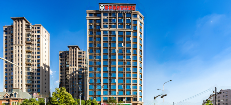 格林豪泰智选酒店(昆明东部汽车客运站花之城店)图片