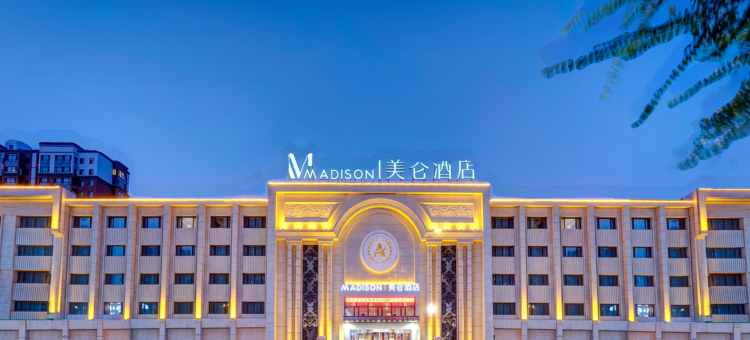 爱斯特美仑酒店(哈尔滨冰雪大世界店)图片