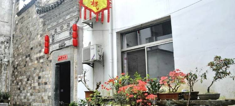 宏村听雨楼客栈图片