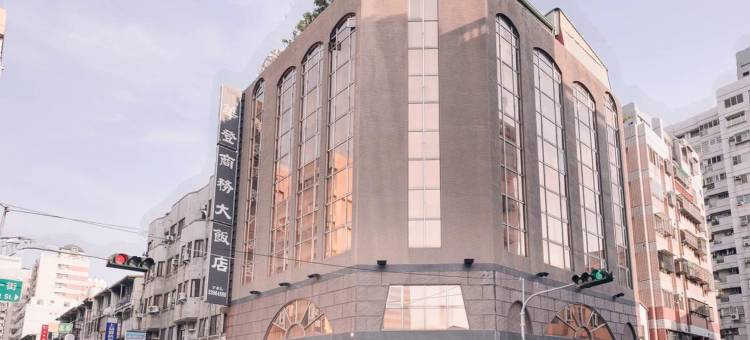 台中华登商务大饭店图片