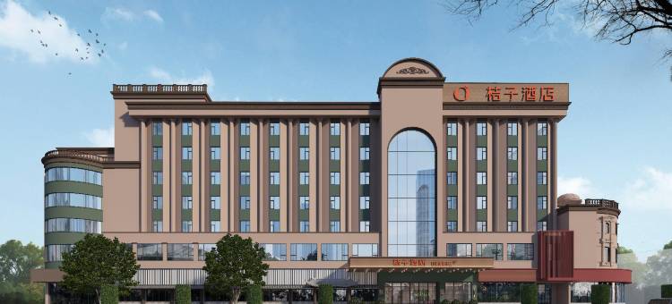 桔子酒店(泉州万达泉秀路店)图片