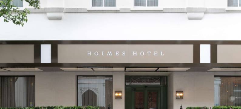 伦敦福尔摩斯酒店(Holmes Hotel London)图片