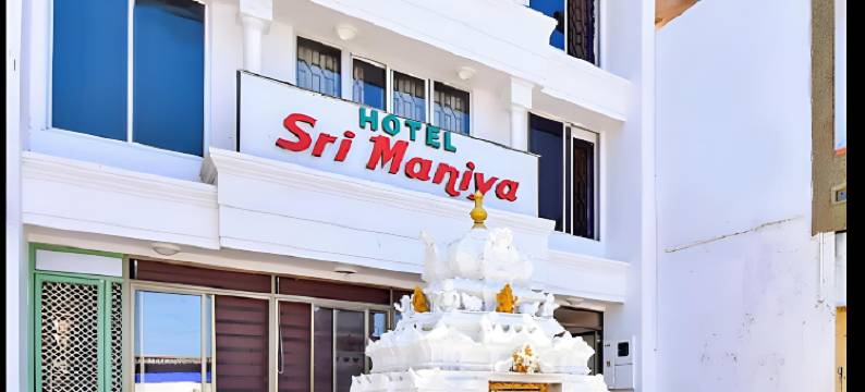 斯里马尼亚酒店(HOTEL SRIMANIYA)图片