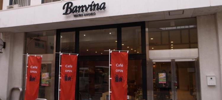 宾馆 班比娜 - 青年旅舍(Guesthouse Banvina)图片