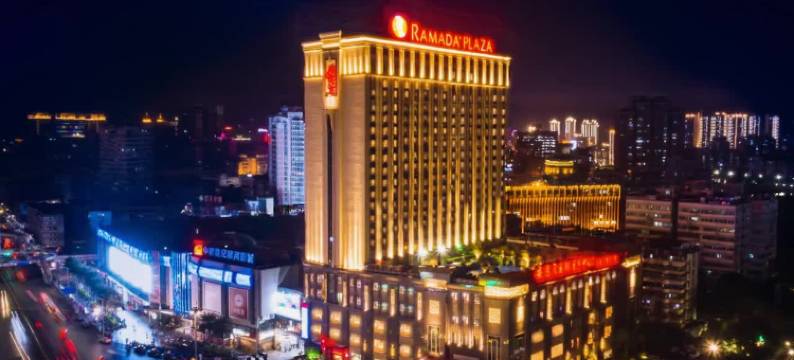 韶关风度华美达广场酒店图片