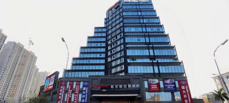 顺德龙江希尔顿欢朋酒店图片