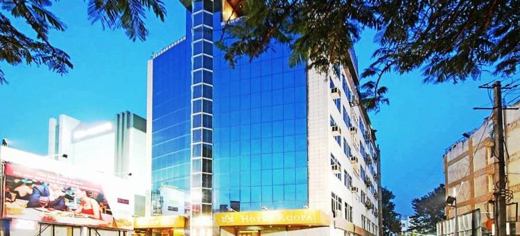 鲁帕酒店(Hotel Roopa)图片